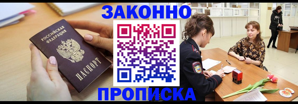 пропишу в квартире в Кремёнках