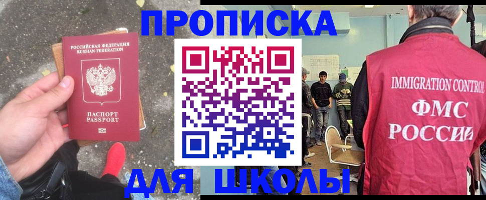 где прописаться в Кремёнках