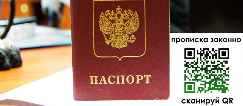 регистрация в Кремёнках
